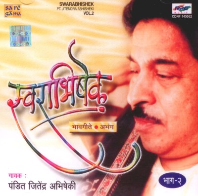 Swarabhishek - Pt.Jitendra Abhisheki - Vol - II Audio CD Standard Edition(Marathi - PT. JITENDRA ABHISHEKI)