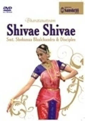 

Shivae Shivae(DVD English)
