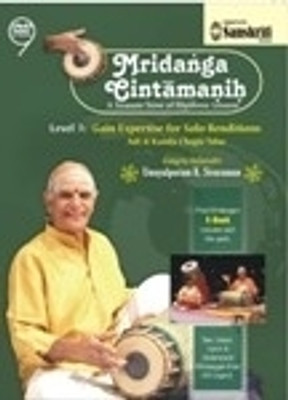 

Mridanga Cintamanih - Level 3 - Adi & Kanda Chapu Talas(DVD English)