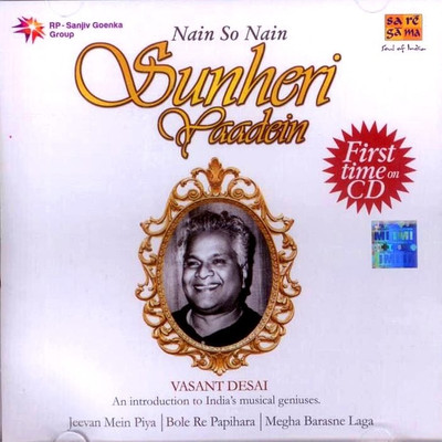 

Sunheri Yaadien - Vasant Desai(Music, Audio CD)