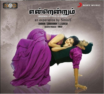 

Endrendrum Audio CD Standard Edition(Tamil - DHARAN)
