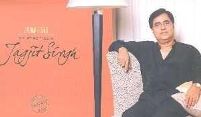 

The Life And Times Of Jagjit Singh Audio CD Standard Edition(Hindi - JAGJIT SINGH & OTHERS)