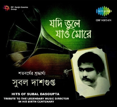 

Jodi Bhule Jao More - Hits Of Subal Dasgupta Audio CD Standard Edition(Bengali - DEFAULT)