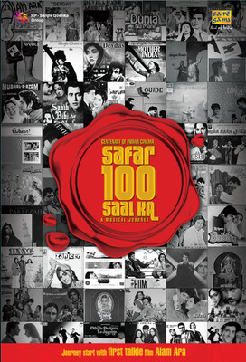 

Centenary Of Indian Cinema: Safar 100 Saal Ka Audio CD Standard Edition(Hindi - VARIOUS)