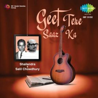 

Geet Tere Saaz Ka - Shailendra & Salil Chowdhury Audio CD Standard Edition(Hindi - SHAILENDRA & SALIL CHOWDHURY)