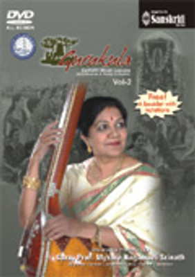 

Gurukula - Carnatic Music Lessons Vol 2(DVD English)