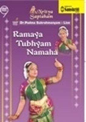 

Nritya Saptaham - Ramaya Tubhyam Namaha - Bharatanatyam Live - Dr. Padma Subrahmanyam(DVD English)