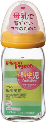 

Pigeon Bottle Feeder - 160 ml(Multicolor)