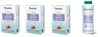 

Himalaya BABY COMBO 135(Blue)
