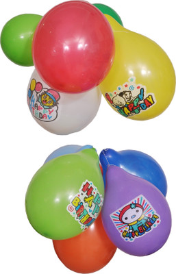 

Indigo Creatives Printed birtday Balloon Balloon(Multicolor, Pack of 10)