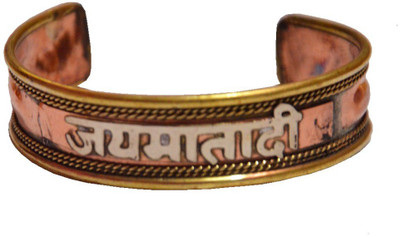 Men Style Copper Kada Men Style Copper Kada