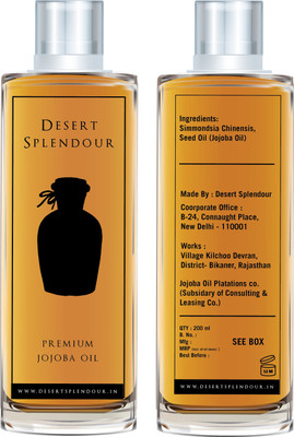 

Desert Splendour Jojoba Oil Gold(200 ml)