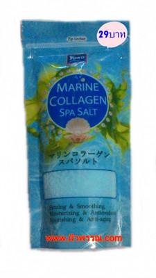 Yoko Marine Collagen Spa Salt (Imported)(300 g)