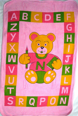 15% OFF on Love Baby Cotton Baby Towel