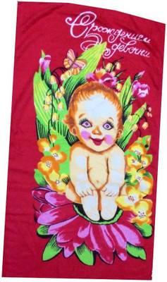 

Tidy Cotton 250 GSM Bath Towel(Red)