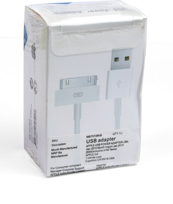 

BJA BJA068 Mobile Charger(White)