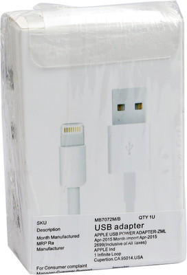 

BJA BJA069 Mobile Charger(White)