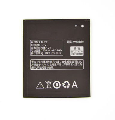 

YWU Mobile Battery For BL198 A859