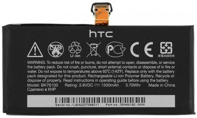 

HTC BK76100 for One V Battery