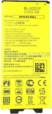 

Taaviya Stores BL-42D1F Battery