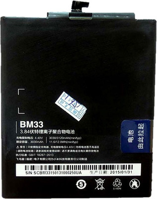 

Taaviya Stores Mobile Battery For Xiaomi Mi4i