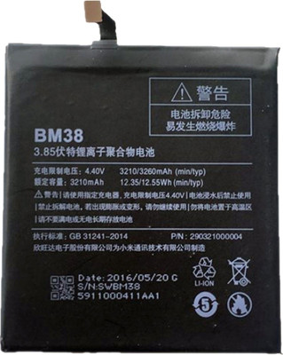 

Taaviya Stores BM38 Battery