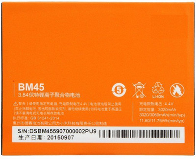 

SAMTEK BM45 FOR RED MI Battery