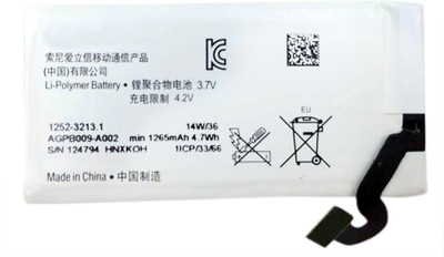 

Taaviya Stores AGPB009-A002 Battery