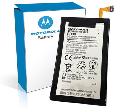 Motorola Mobile Battery For Motorola Moto M