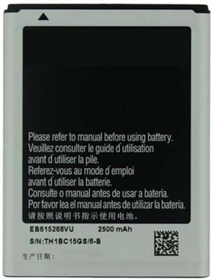 Rythm Mobile Battery For EB615268VU - Note-1 (N7000)