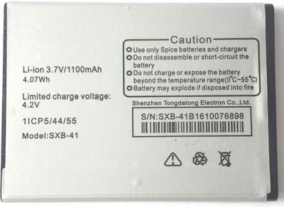 

ELECTRONZO SXB-41 Battery