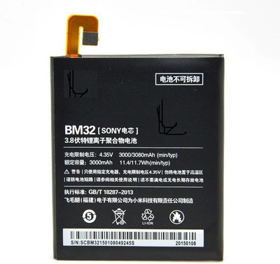 

SAMTEK bm46 note 3 2016 model Battery