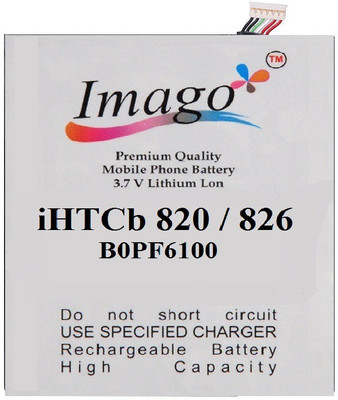 

Imago For 826 820B0PF6100 2600mAh 32h00232-01m A5 Part No 35HJ00232 Battery