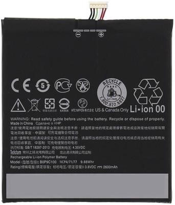 

HTC Mobile Battery For HTC DESIRE 616