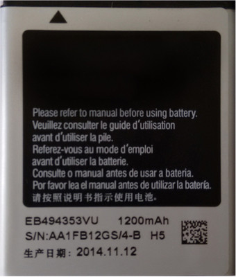 

Dreamvasion Durable- For GT-i5510 EB494353VU Battery