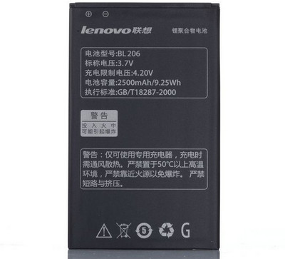 

Lenovo BL 206 Battery