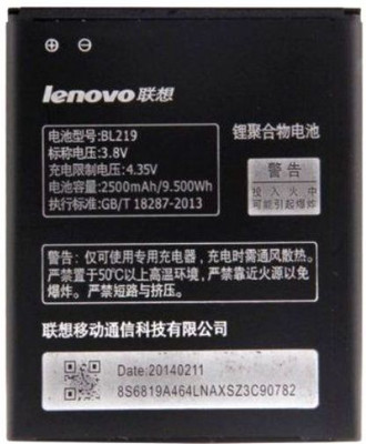 

Lenovo BL-219 For A880 Battery