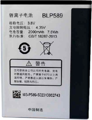 

Taaviya Stores BLP589 Battery