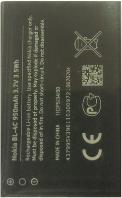 33% OFF on Nokia Mobile Battery For Mobiles 33% OFF on Nokia Mobile Battery For Mobiles