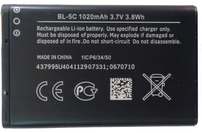 

Amplim High Backup- For BL-5C Battery