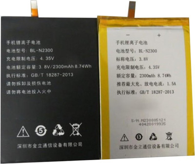 

Taaviya Stores S5.5 Battery