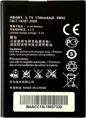 

Taaviya Stores HB4W1 Battery