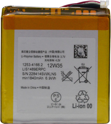 

OBS Battery - battery for sony LT26 - 1840mAh(Silver)