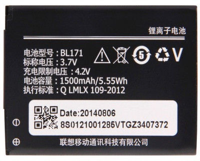 YWU BL171 A390 Battery