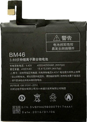 

Taaviya Stores BM46 Battery