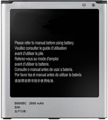 

SAMTEK B600BC for Samsung Galaxy S4 i9500 Battery