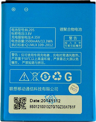 

Taaviya Stores BL205 Battery