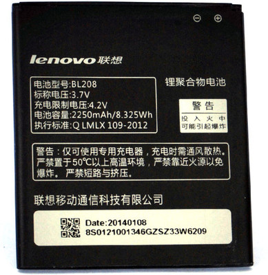 

Lenovo BL-210 Battery