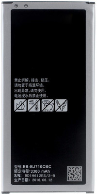 

YWU Samsung Galaxy On8 SM-J710FN/DF Battery