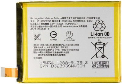 

ELECTRONZO XPeria Z4 Battery